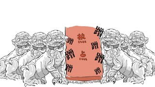 营 销 号 的 自 我 修 养