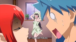 ยัยมารคอหอย😅😆 - [Renai Boukun]
