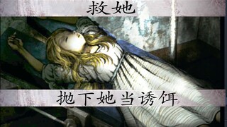 This game tells you how fragile human nature is!