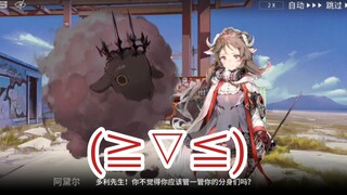 Classic scene: Little sheep gets played by Dolly—hilarious beyond words!