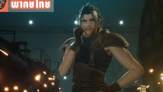 พากย์ไทย CRISIS CORE -FINAL FANTASY VII- REUNION Announcement Trailer