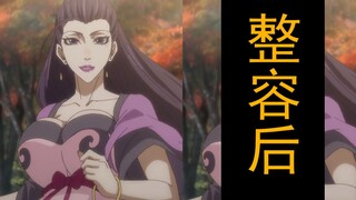 【整容向】王灵娇——从少妇到少女的蜕变