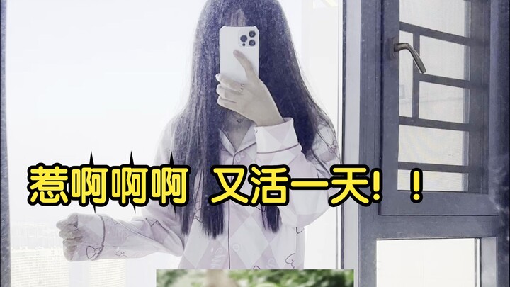 Gadis Kecanduan Internet Menantang Dirinya untuk Bertahan Hidup Hari ke-7 ~ Wahhhhh! Masih hidup seh