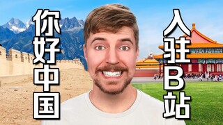 Xin chào, tôi là MrBeast và tôi đang ở Trạm B!