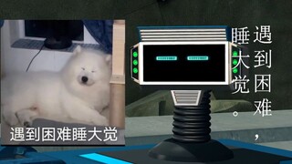 童年经典作品《宇宙星神》剧情回顾第四期