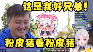 【梨安】粉皮猪看粉皮猪戴佳伟做猪蹄，卖相太好看饿了🤤夫妻俩真温馨吧~
