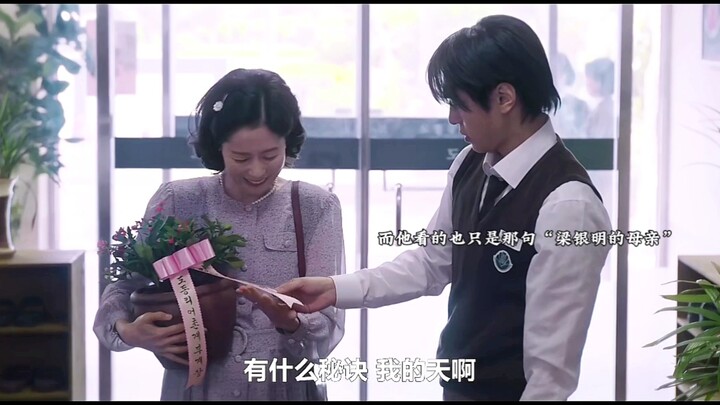 Finally, you’re no longer just Liang Jinming’s mom…