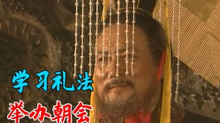 刘邦为过皇帝瘾，特地请人教樊哙等人学习朝廷礼仪