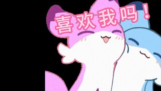 Bạn đang bí mật nhìn tôi?