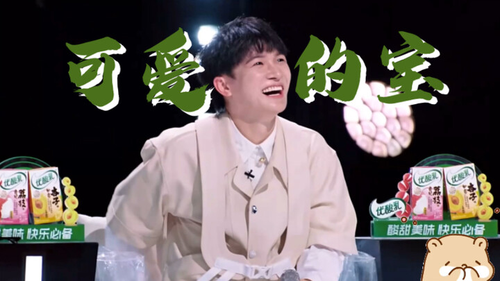 【Zhou Shen】Jackson Wang: Our standard is cuteness