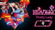 pretty lady 4 indo