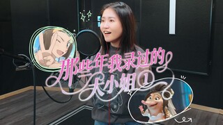 【Tong Xinzhu】Episode Pertama dari Si Nyonya Muda yang Pernah Saya Rekam Selama Ini
