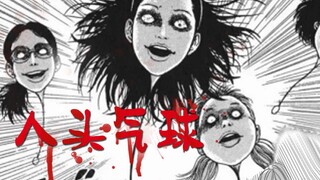 Junji Ito's century-old puzzle: How to save yourself from being hunted by human heads? "Human Head B