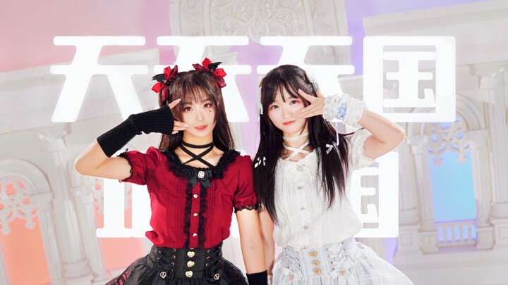 [Ling〇ji] Heaven and Hell Kingdom Every Day ꒰ঌ ✞ ໒꒱ Open Sesame~