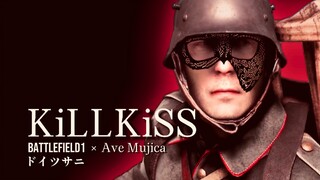 【AI萨尼】萨尼铁塔翻唱KiLLKiSS