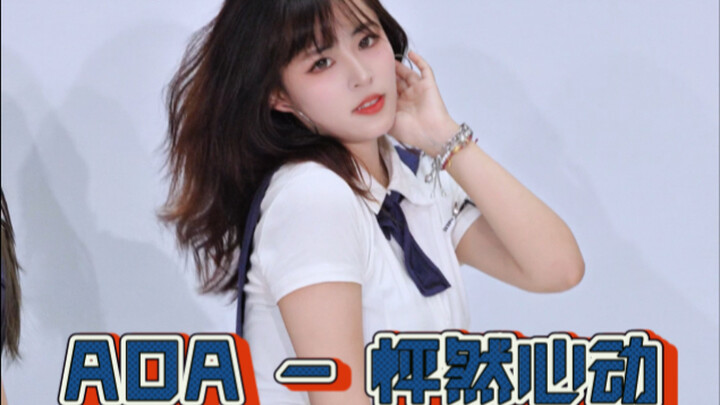 [AOA-Pounding Heart] Akankah dia menjadi gadis impianmu?