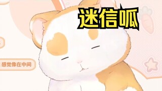 迷信花玲！“天师”让她不要出远门！【花玲片】
