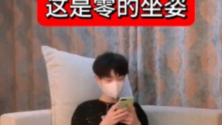 真别说，真别说还挺准