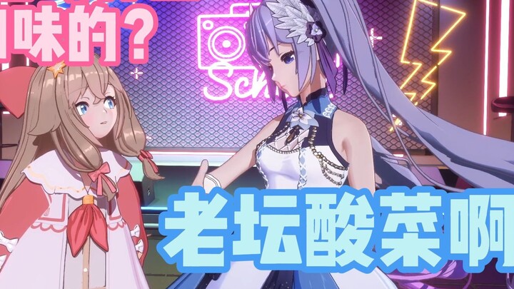 【ASOUL】I accidentally made a year-old pickled cabbage noodle dish