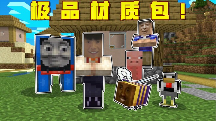 Must-Play Top-Tier Resource Pack for Minecraft Players! Works on NetEase Servers Too!