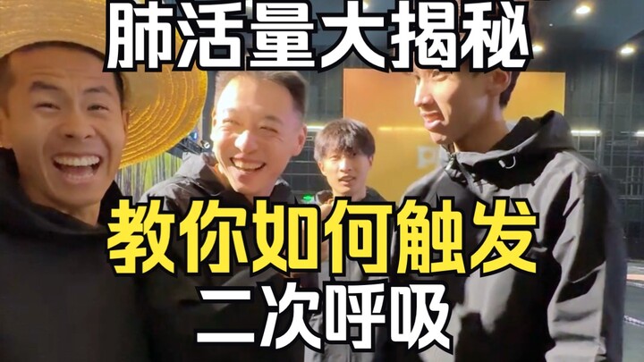 Running Vlogger’s Lung Capacity Revealed! A Sugarcane-Grabbing Race Full of High-Energy Tricks—Learn