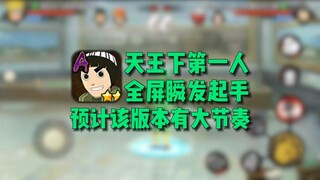 Ritme Li dalam Perang Ninja akan segera tiba, buruan main kalau mau bermain