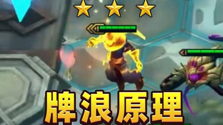 1 phút là hiểu ngay nguyên lý bài lá!