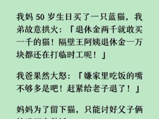 《何优被爱》因为我从小被妈妈爱着，见过了爱的样子，才清楚不被爱是什么样子。而我的妈妈，她在不被爱的原生家庭和婚姻里，还是第一次感受到被爱是什么样子。