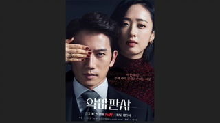 The Devil Judge EP.7