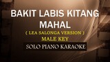 BAKIT LABIS KITANG MAHAL ( MALE KEY ) ( LEA SALONGA VERSION ) ( COVER_CY)