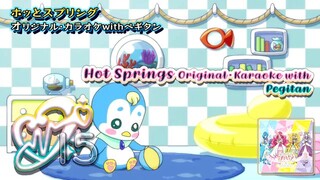ホッとスプリング オリジナル・カラオケwithペギタン | Hot Springs Original・Karaoke with Pegitan