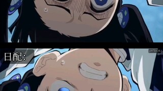 中日配对比‖香奈乎做决定