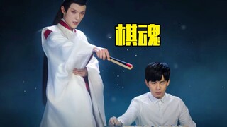 Với sự giúp đỡ của tinh thần cờ vua ngàn năm tuổi, cậu bé đã trả lời được những câu hỏi mà người lớn