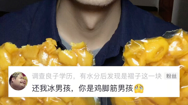 【ไอซ์บอย-】ผลงานใหม่ล่าสุดของฉัน มาดูกันเลย!