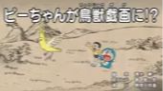 Doraemon episode 853