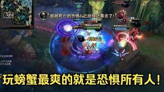 The good news is that he ranked 1200 points Ornn, the bad news is that his Ornn was killed by his te