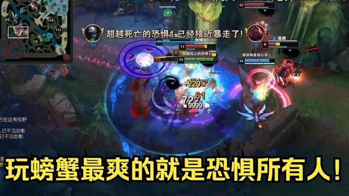 The good news is that he ranked 1200 points Ornn, the bad news is that his Ornn was killed by his te