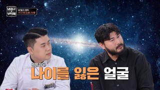 (eng cc) Chef and My Fridge S02 - 35