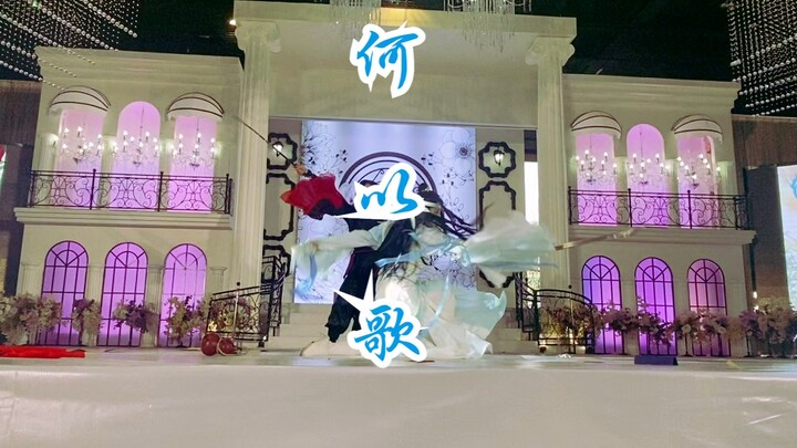 【West Point Original·Cover Dance】กรุณาลงชื่อสำหรับ "He Yi Ge" จากปี 2024 "Wang Xian อยู่ห่างออกไปแค่