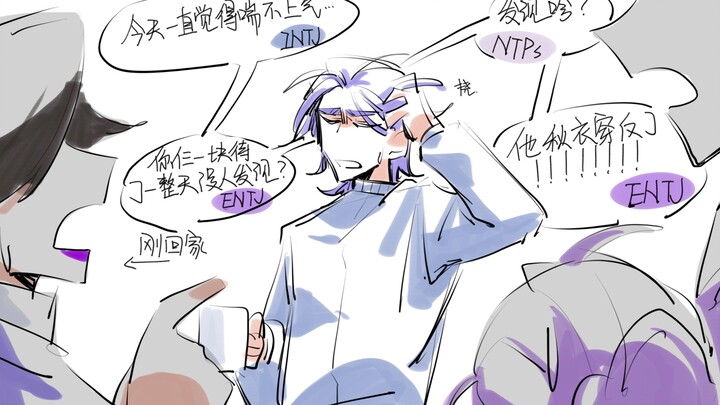 [16p handwriting/nt group] Some daily life and scrap manuscripts of purple people