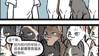 非人 ，观音大士，白泽被抓