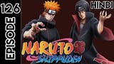 Naruto Shippuden Episode 126 | In Hindi Explain | By Anime Story Explain