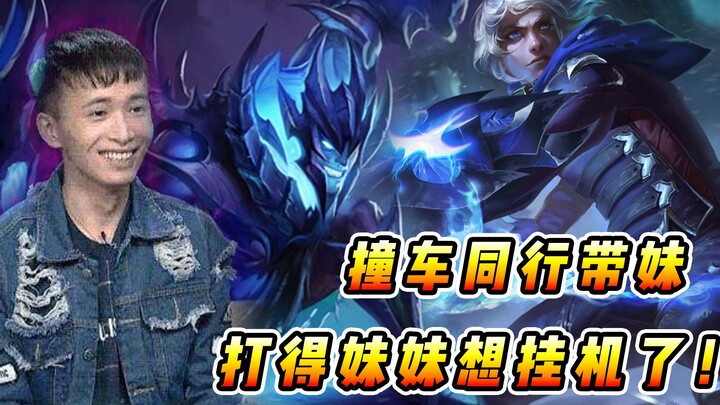 Vincent: Racing buddies dragging their little sister into a crash? She’s so beaten up she just wants