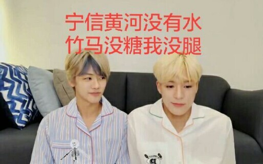 [NCT] [NoMin/MinNo/Duk] Fake Best Friends to Lovers Ending Scene (Not Really)