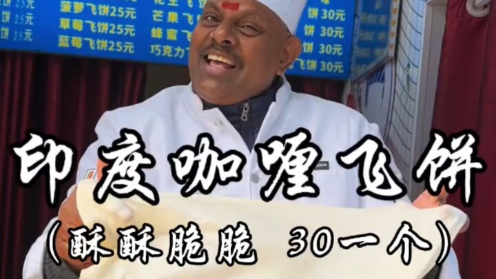 Roti naan India seharga 30 yuan di pinggir jalan Chongqing, dengan bumbu kari yang diimpor langsung 