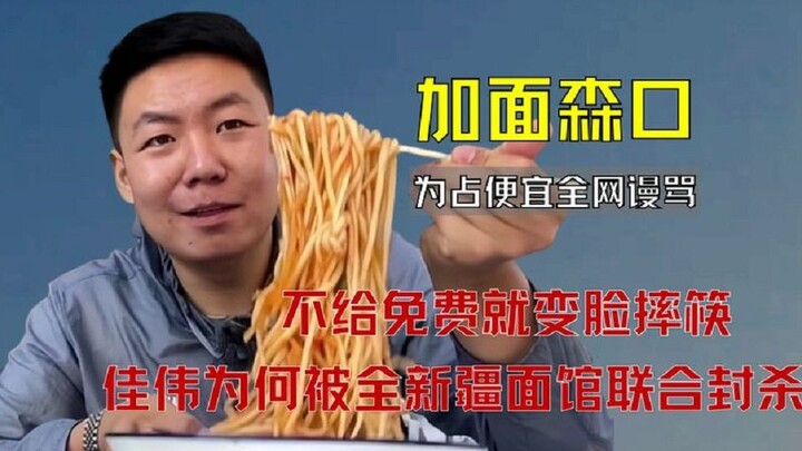 A food blogger who was criticized for trying to get freebies and got banned by local shops eventuall