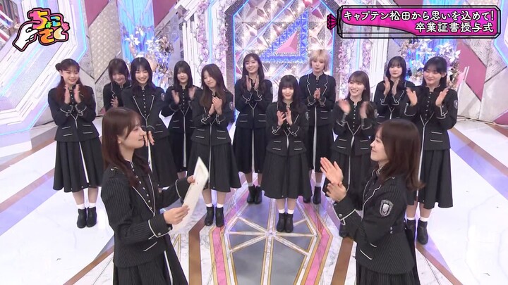 Sokosaku #266 - Chokosaku #89