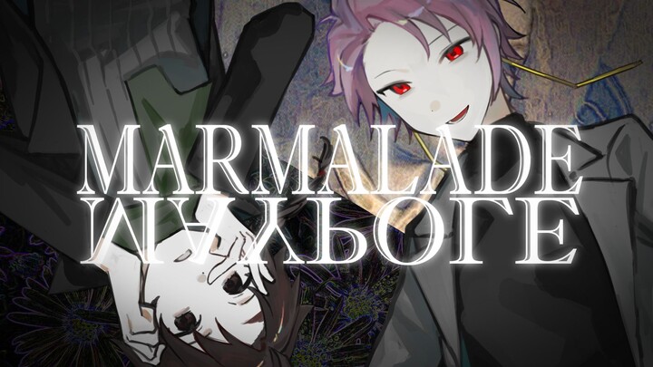 【细胞神曲 | 手书】  Marmalade ・ Maypole【se实】