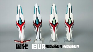 对比一下四款甚至三款进化信赖者的音效  适能者请在家长陪同下观看