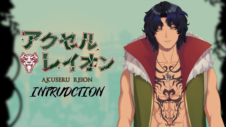 Rei Introduction